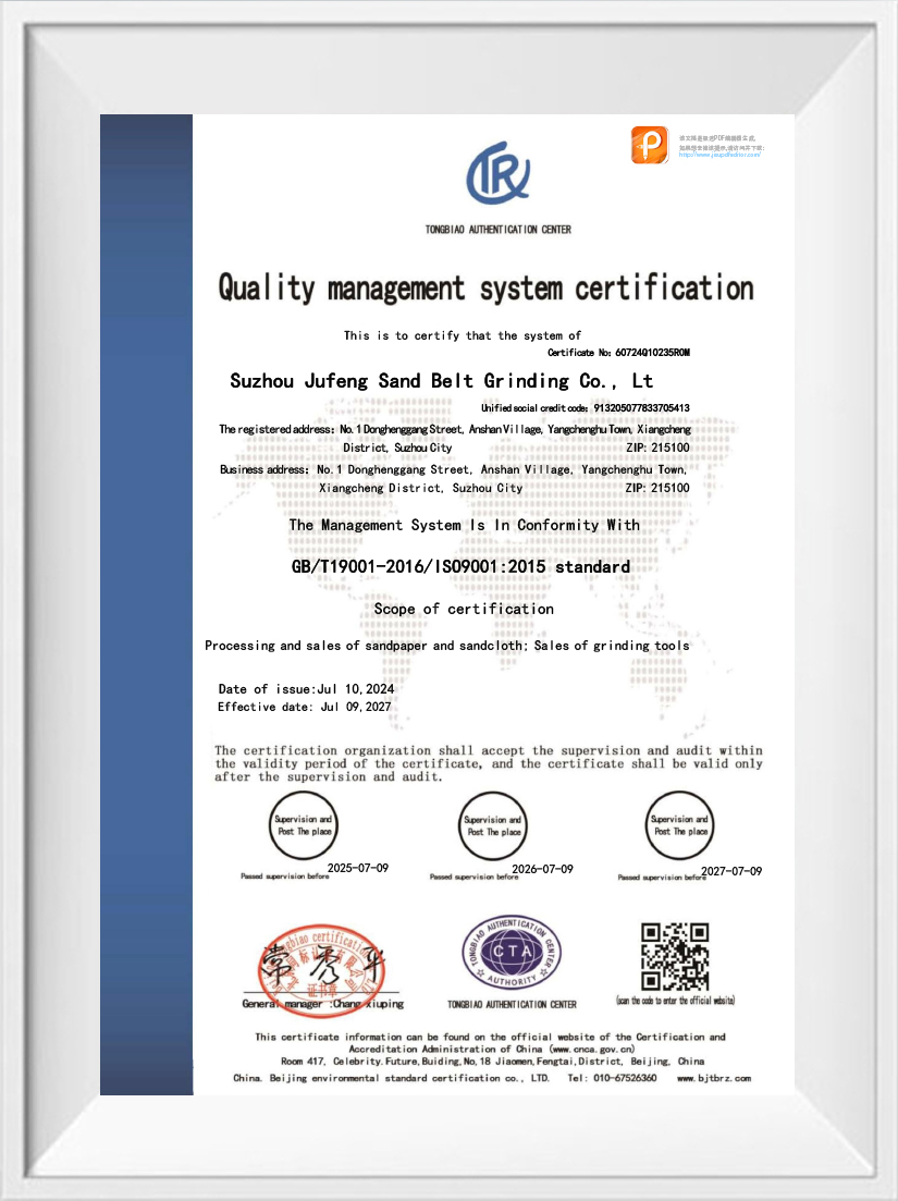 Certificación del sistema de gestión de calidad